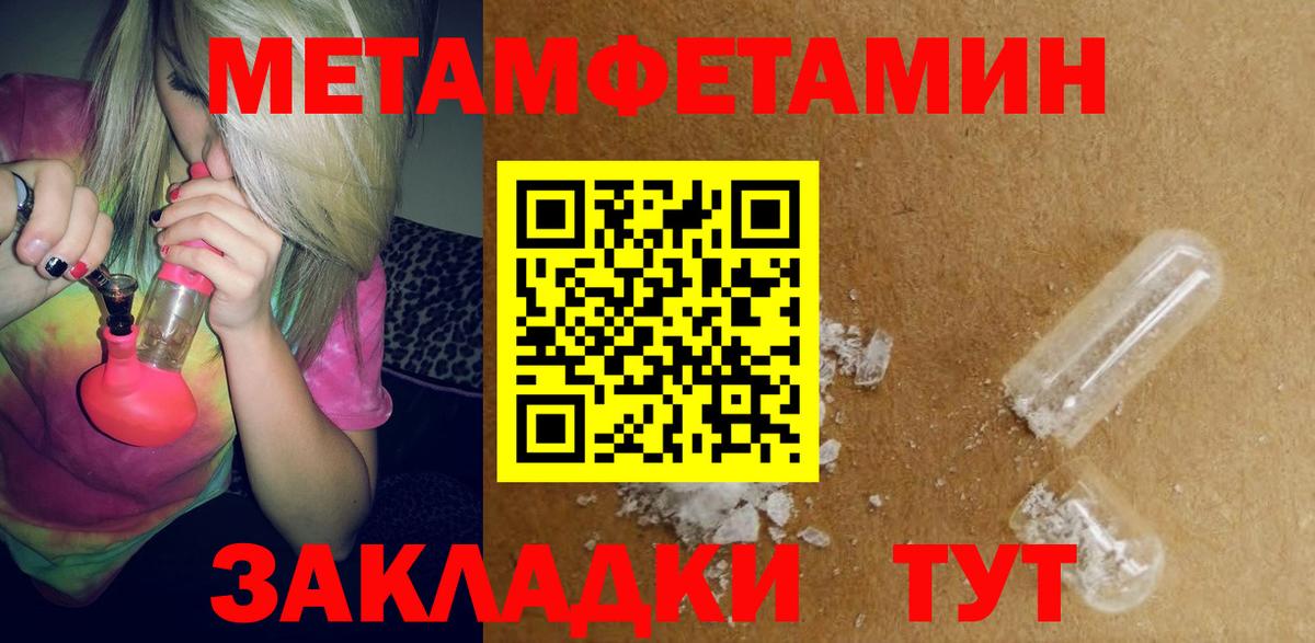 Хабаровск  Amphetamine  кракен как зайти  Amphetamine Розовый  Вход с VPN 