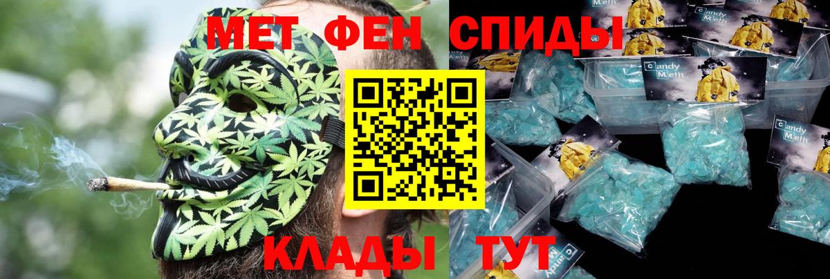 АМФ 97% Хабаровск
