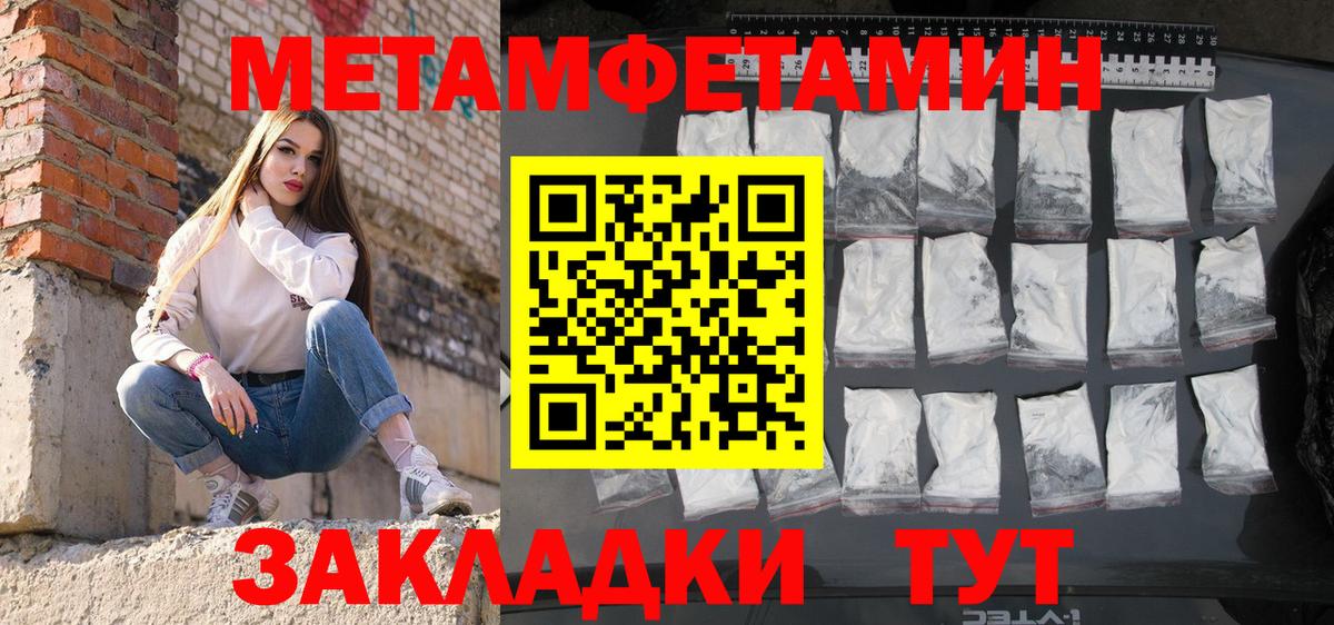 Хабаровск  АМФЕТАМИН Premium  АМФЕТАМИН Розовый  Вход с VPN 