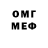 Амфетамин 97% Ddoc
