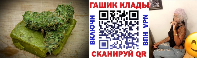 магазин  наркотиков  Хабаровск  Еда ТГК конопля 