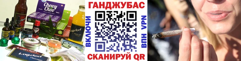 Cannafood конопля Хабаровск