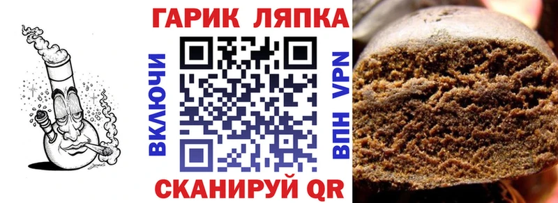 darknet клад Хабаровск Гашиш Cannabis