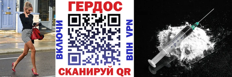 ГЕРОИН гречка  ОМГ ОМГ как войти  Хабаровск  магазин продажи наркотиков 