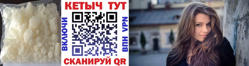 Кетамин VHQ  где продают наркотики  Хабаровск 