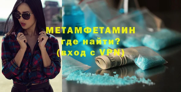 тгк Медвежьегорск