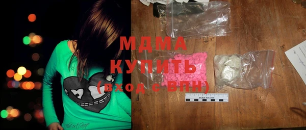 мет Осинники