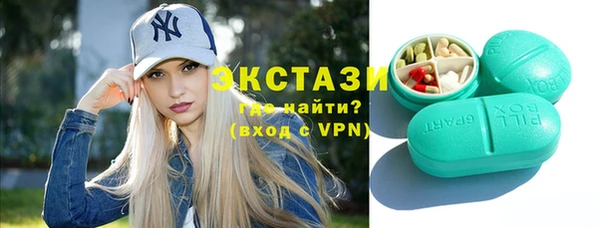 гидра Магадан
