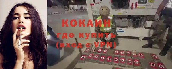 каннабис Навашино