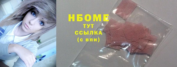 тгк Медвежьегорск