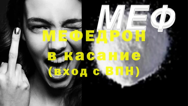 ешки Мегион