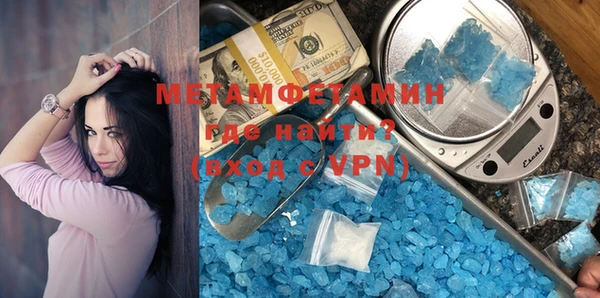 гидра Магадан