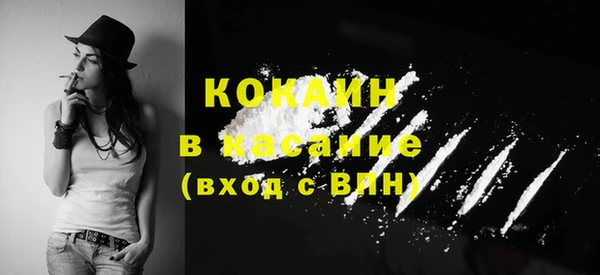 каннабис Осташков