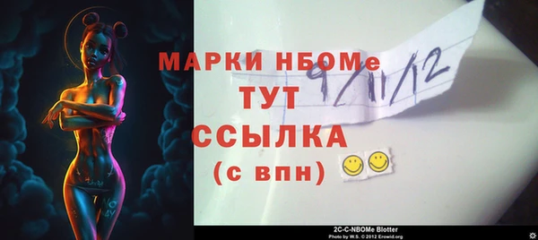 прущие грибы Майский