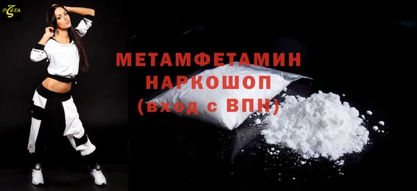гидра Магадан