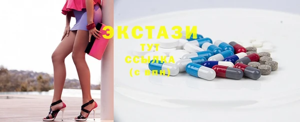 тгк Медвежьегорск