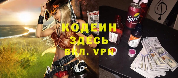 амфетамин Медногорск