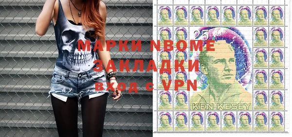 крисы Магас