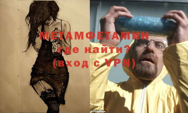 амфетамин Медногорск