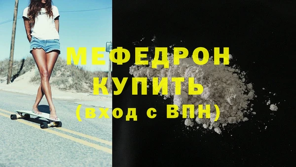 прущие грибы Майский