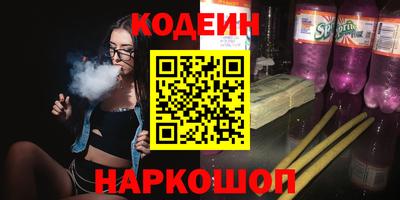 спайс Азнакаево