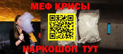 спайс Азнакаево