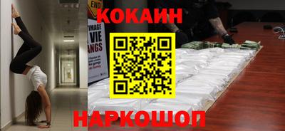 ПСИЛОЦИБИНОВЫЕ ГРИБЫ Волгодонск