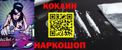 ПСИЛОЦИБИНОВЫЕ ГРИБЫ Волгодонск