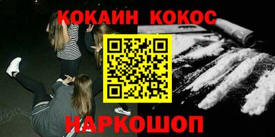меф VHQ Волжск
