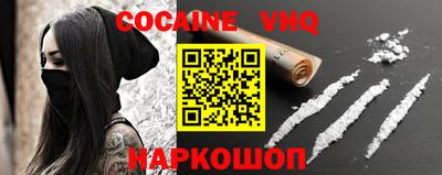 меф VHQ Абакан