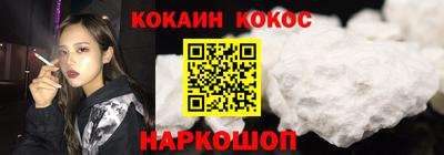 спайс Азнакаево