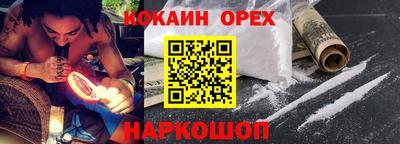 скорость Абинск