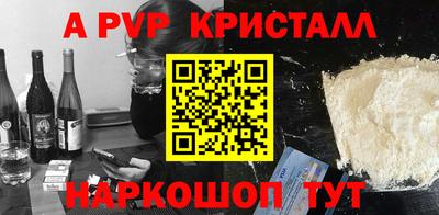 ПСИЛОЦИБИНОВЫЕ ГРИБЫ Волгодонск