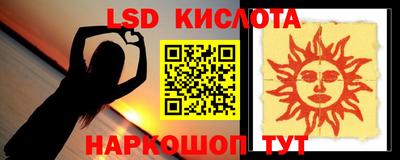 меф VHQ Абакан