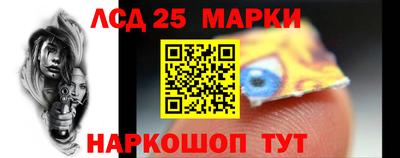 ПСИЛОЦИБИНОВЫЕ ГРИБЫ Волгодонск