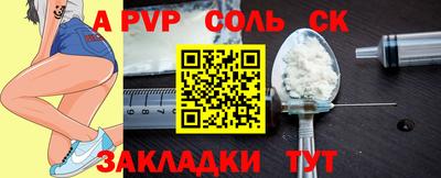меф VHQ Волжск