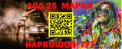 mdpv Волжский