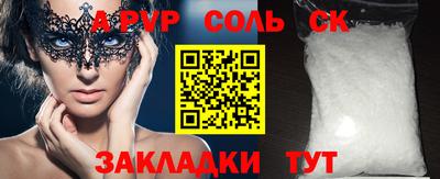 mdpv Волжский