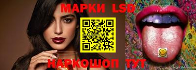 скорость Абинск