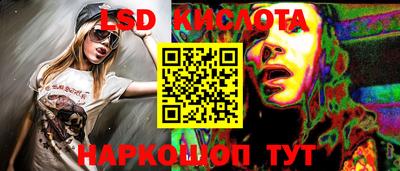 скорость Абинск
