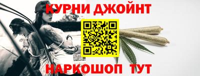 спайс Азнакаево