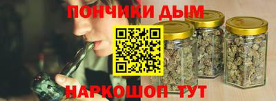спайс Азнакаево