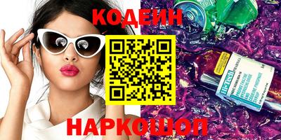 спайс Азнакаево