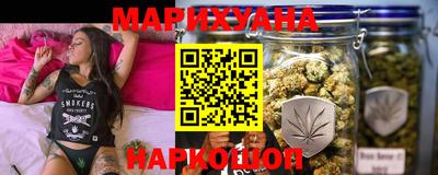 спайс Азнакаево