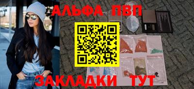 спайс Азнакаево