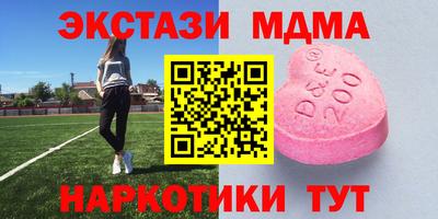 меф VHQ Абакан