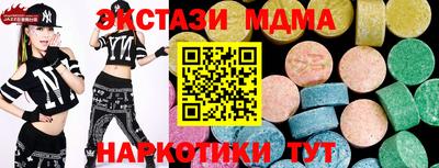 скорость Абинск