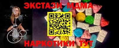меф VHQ Абакан