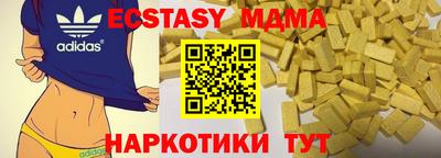 меф VHQ Абакан