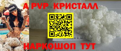меф VHQ Абакан
